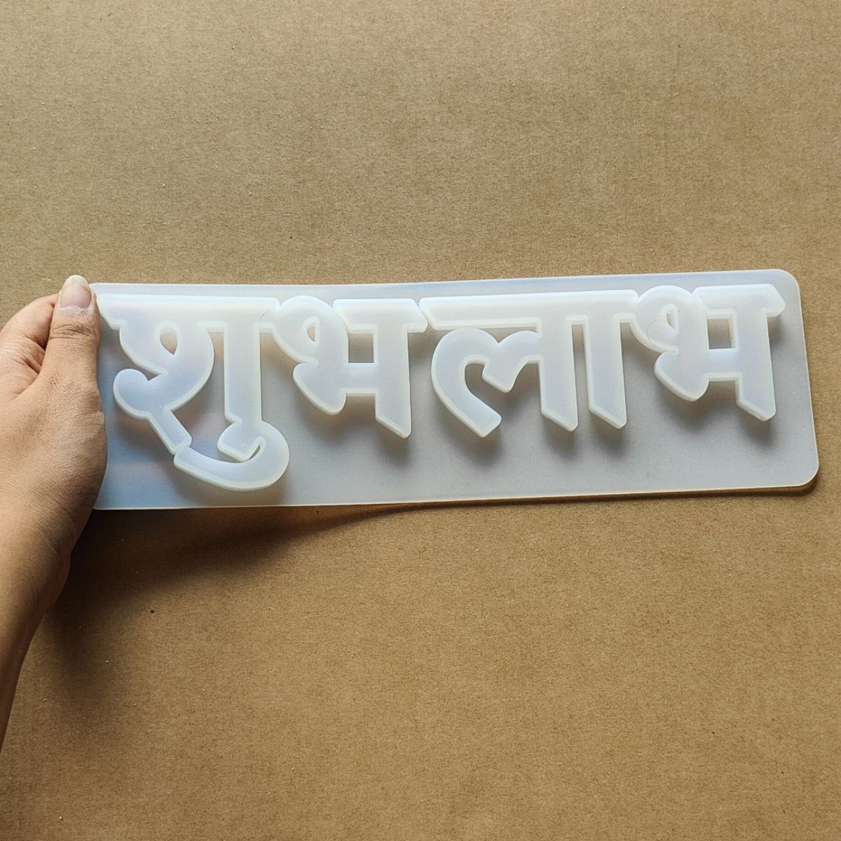 Lagecy Resin art (85) LC157 Subh – Labh Mould - Image 1