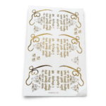 Embossed Sticker A/5