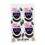 UV DTF Sticker A/6