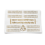 Embossed Sticker A/5