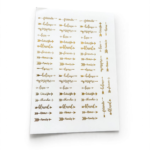 Embossed Sticker A/5